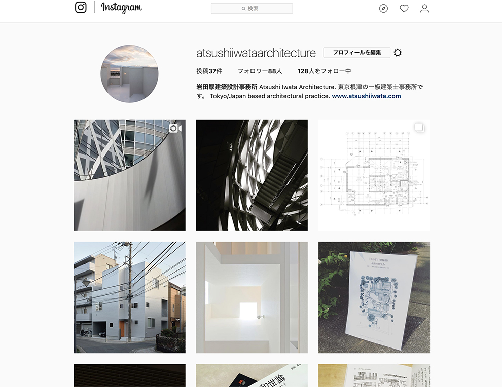 岩田厚建築設計事務所 インスタグラム始めました